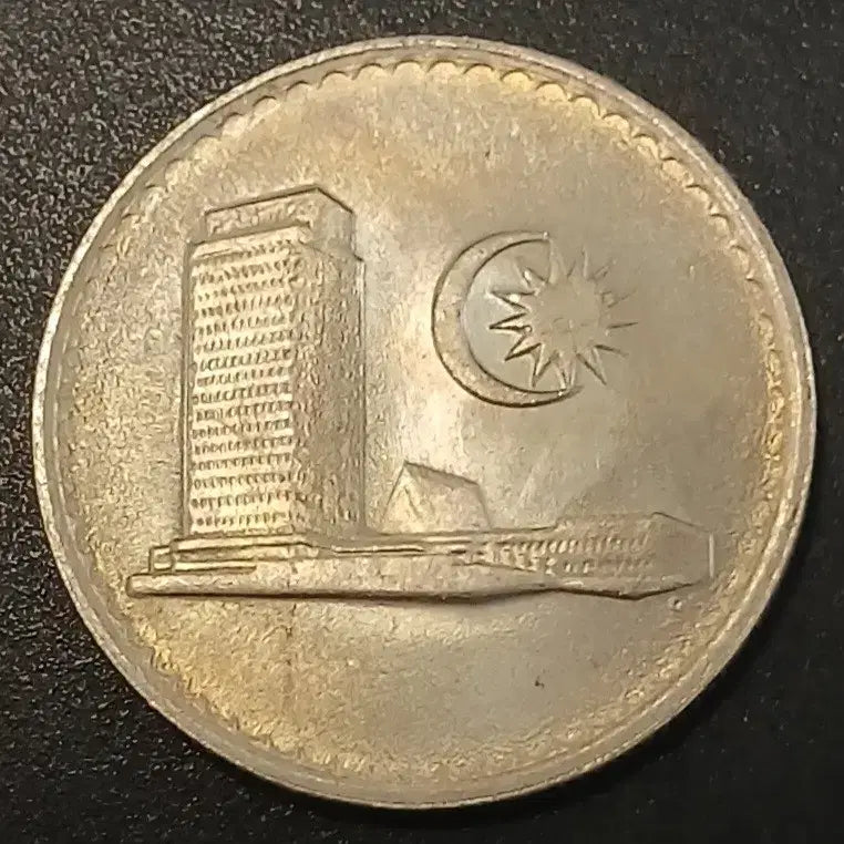 [BUNJANG] 1983 Malaysia 10 Cent Coin / 1983년 말레이시아 10센 동전 w1734