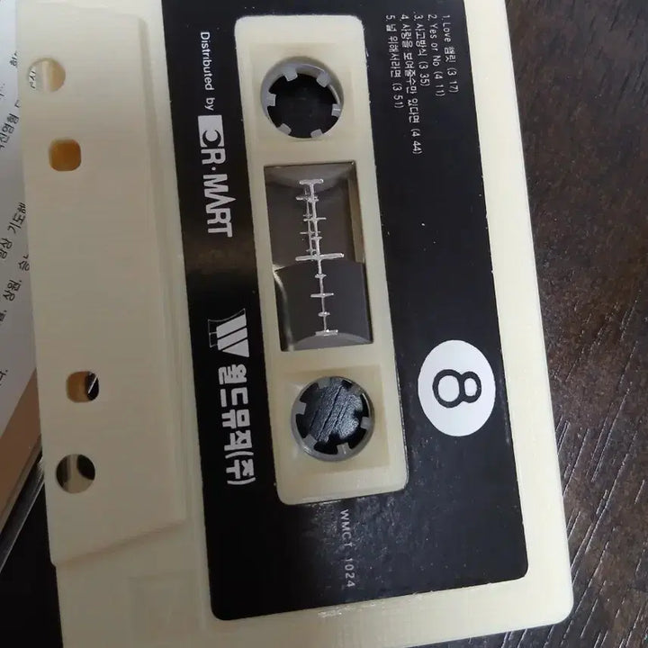 [BUNJANG] Solid 1st Album Cassette Tape &