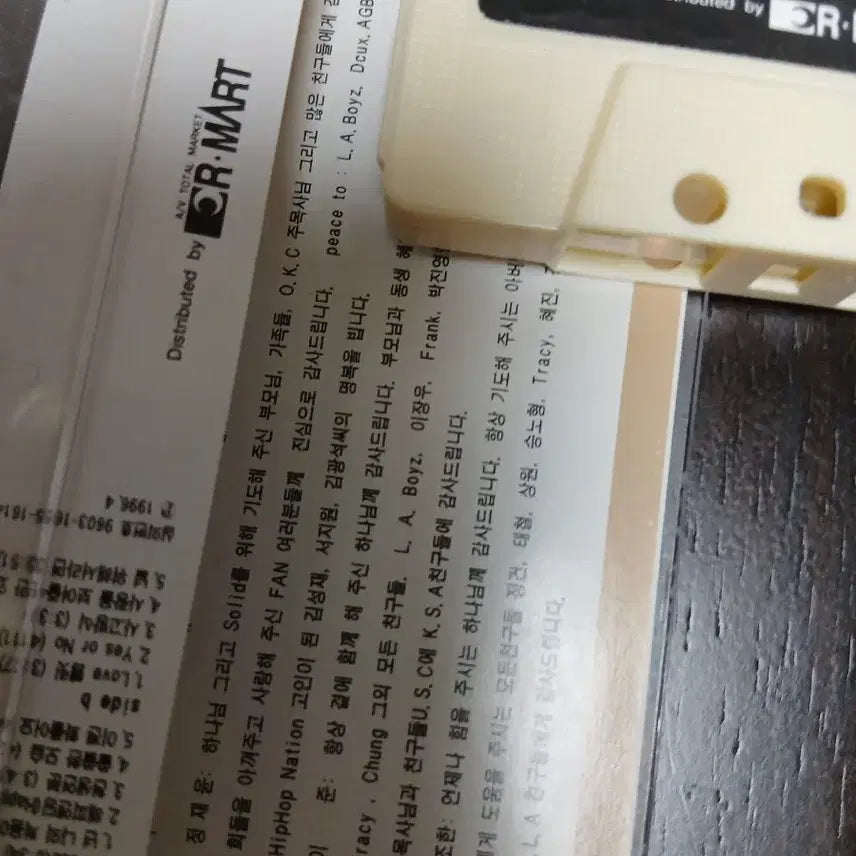 [BUNJANG] Solid 1st Album Cassette Tape &
