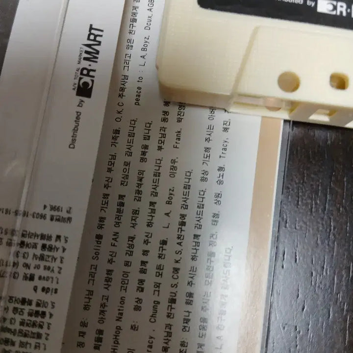 [BUNJANG] Solid 1st Album Cassette Tape &