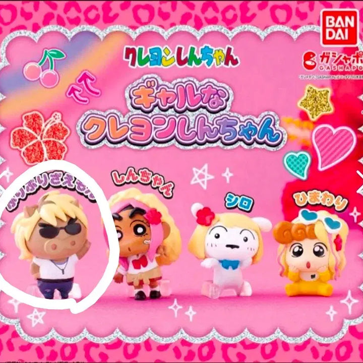 [BUNJANG] Shin-chan Gyaru Buriburi Unsealed Figure / 짱구 갸루 가챠 부리부리 미개봉