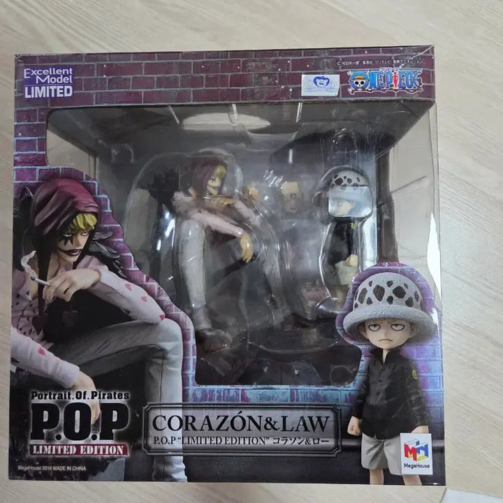 [BUNJANG] One Piece Corazon POP Figure (Opened, Used) / [개봉-중고] 원피스 코라손 pop 판매합니다.