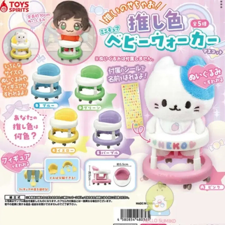 [BUNJANG] Toy&