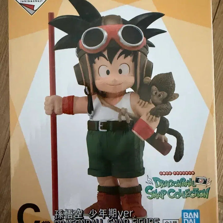 [BUNJANG] Dragon Ball Goku Childhood Version Ichiban Kuji Figure C Prize / 드래곤볼 손오공 유년기ver. 스냅 컬렉션 피규어 제일복권 C상