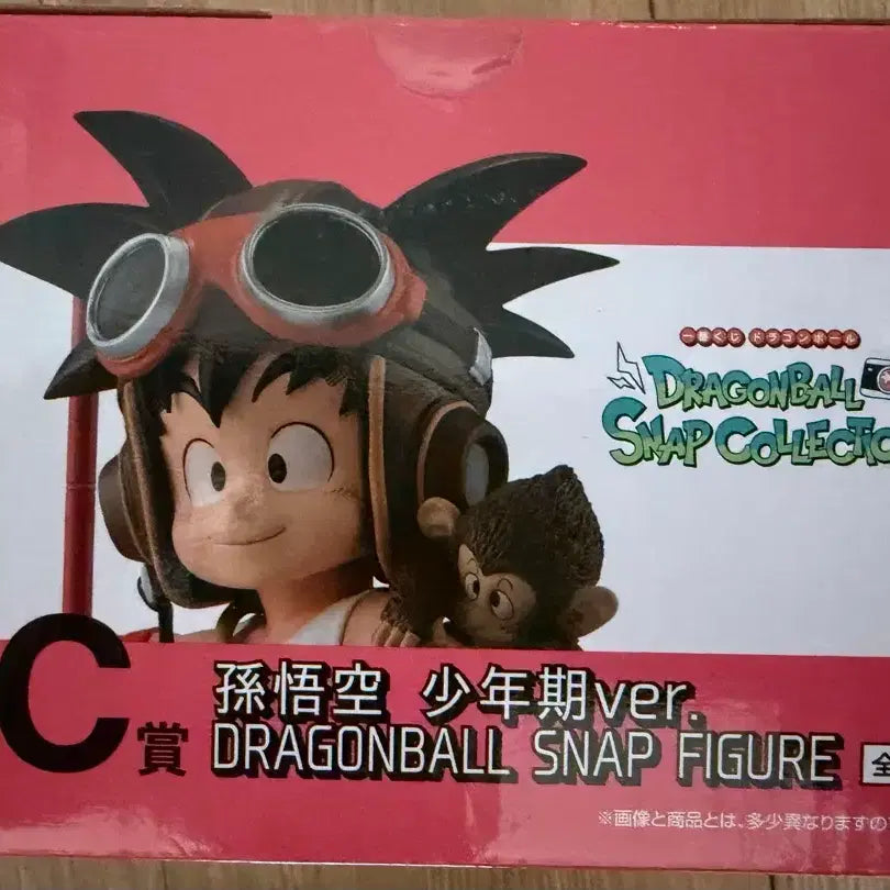 [BUNJANG] Dragon Ball Goku Childhood Version Ichiban Kuji Figure C Prize / 드래곤볼 손오공 유년기ver. 스냅 컬렉션 피규어 제일복권 C상