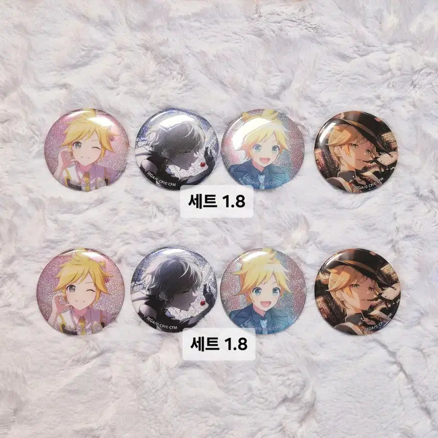 [BUNJANG] Kagamine Len Vocaloid Project Sekai Glitter Can Badge (Valentine) / 보컬로이드 카가미네 렌 프세카 글리터 캔뱃지 51 52 B 발렌타인