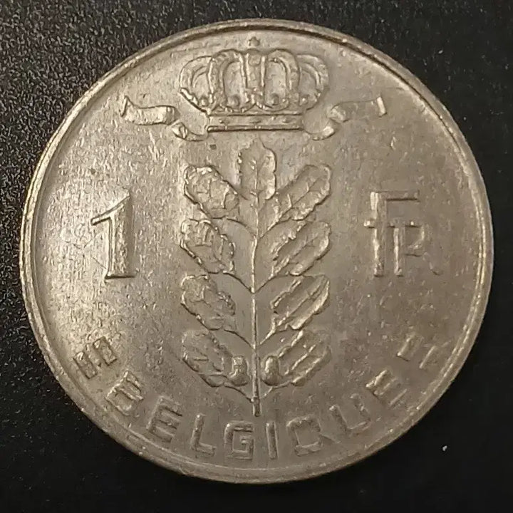 [BUNJANG] 1972 Belgium 1 Franc Coin / 1972년 벨기에 1프랑 동전 w1741