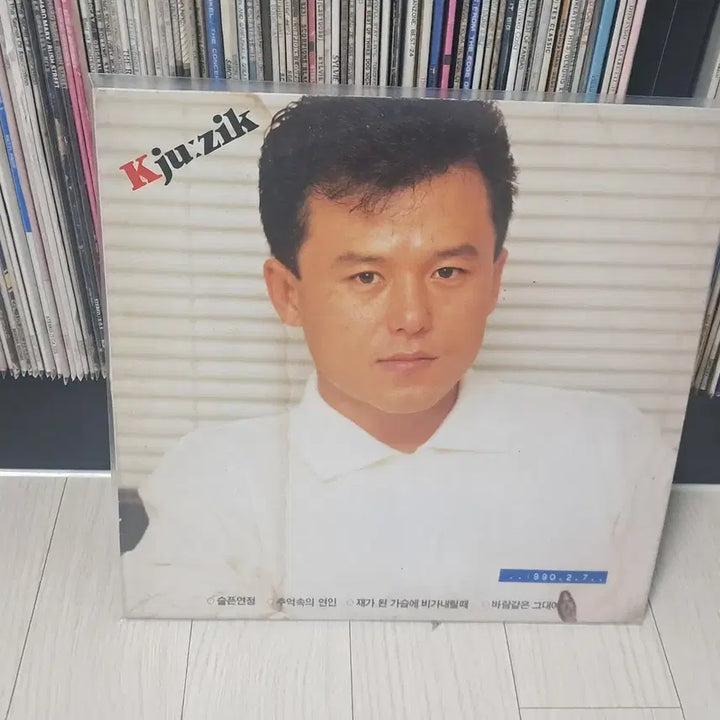 [BUNJANG] Gu Chang Mo 1989 &