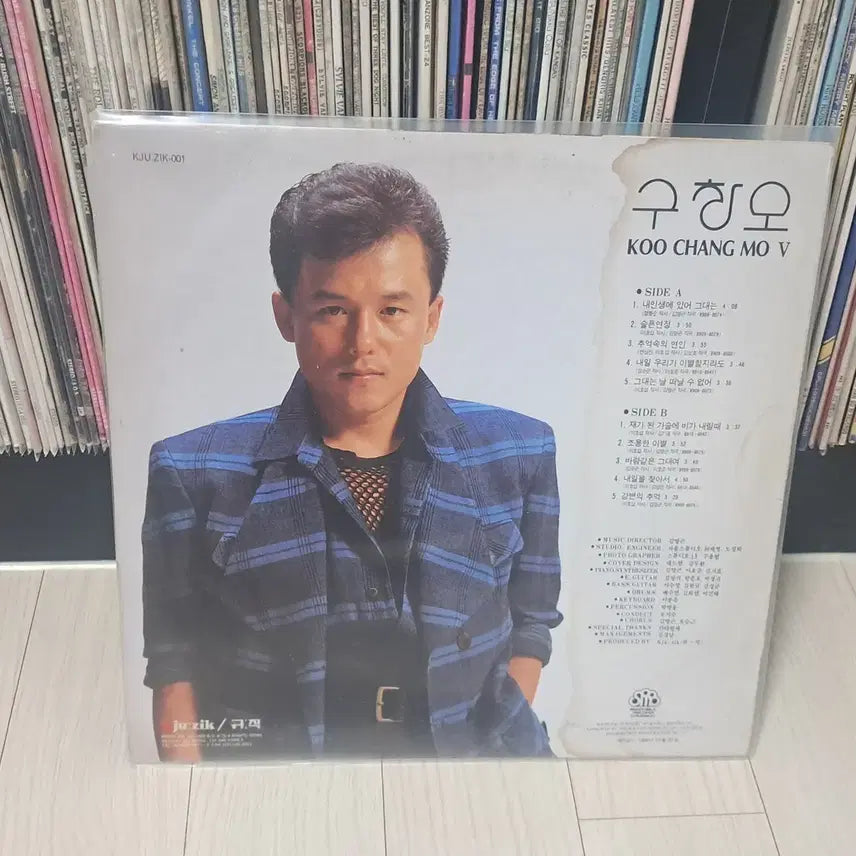 [BUNJANG] Gu Chang Mo 1989 &