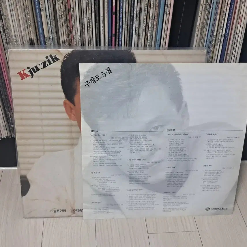 [BUNJANG] Gu Chang Mo 1989 &