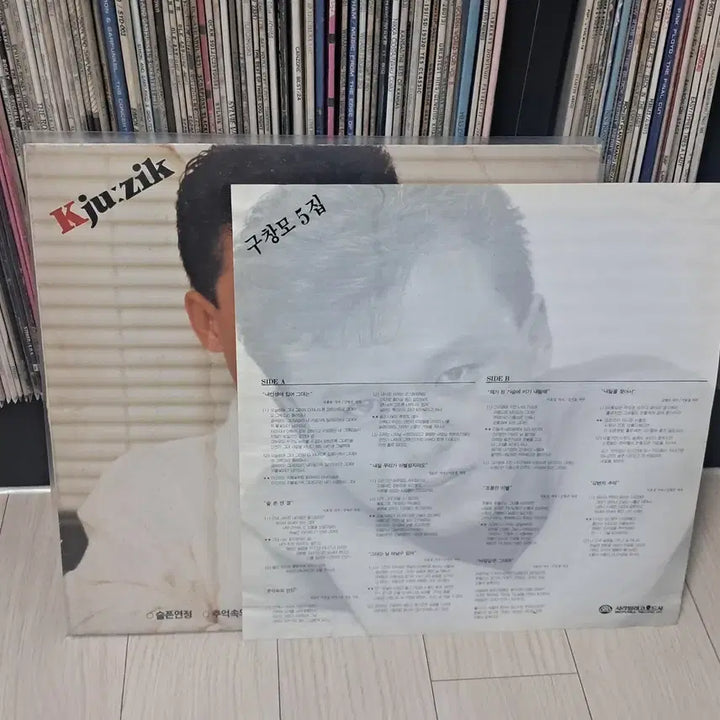 [BUNJANG] Gu Chang Mo 1989 &