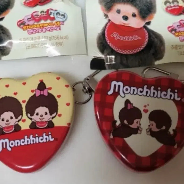 [BUNJANG] Monchhichi Tin Case Keychain / 몬치치 틴케이스 키링(판매,교환)
