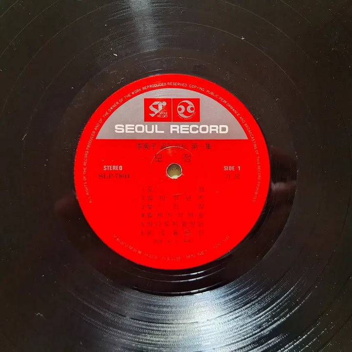 [BUNJANG] Lee Mi-ja Golden Hit Vol. 1 LP / 이미자 골든히트 1집 LP