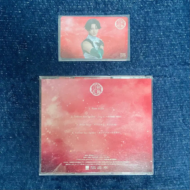 [BUNJANG] Musical Touken Ranbu Taisen Pariso (2021) Press Limited Edition E "Free Style" CD - Buzen Gou / 뮤지컬 도검난무 파라이소(2021) CD 부젠 고