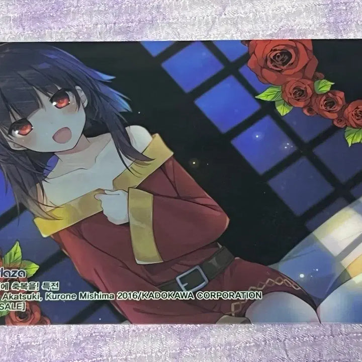 [BUNJANG] KonoSuba Megumin Limited Edition Rare Acrylic Card / 코노스바 한정 희귀 멋진 세계에 축복을! 특전 메구밍 아크릴 카드