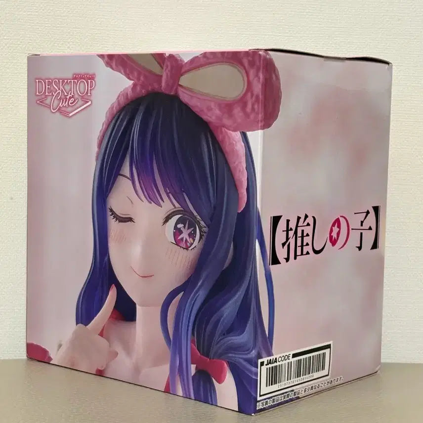 [BUNJANG] Taito Oshi no Ko Hoshino Ai Figure - Roomwear Version (Sealed) / (미개봉) 최애의 아이 호시노 아이 피규어 룸웨어 데스크탑 타이토