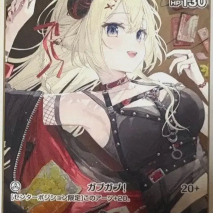 [BUNJANG] Tsunomaki Watame Hololive Promotion Japanese Edition Card / 츠노마키 와타메 홀로라이브 프로모 일본어판 카드