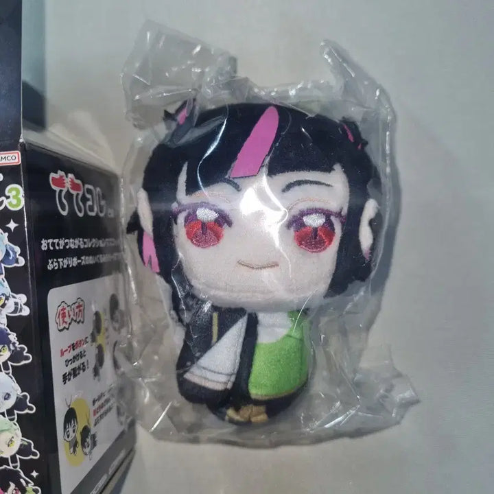 [BUNJANG] Twisted Wonderland Lilia Tetecore 3rd Edition Plush Doll / 미개봉) 트위스테 릴리아 테테코레 3탄 인형 누이