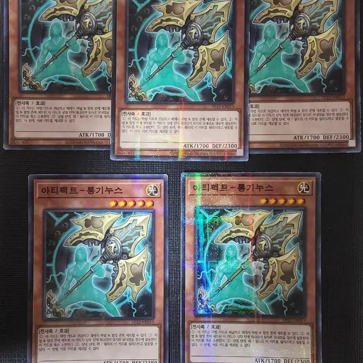 [BUNJANG] Yu-Gi-Oh! Duel Monsters Longinus Parallel Card / 아티팩트 롱기누스 페러렐