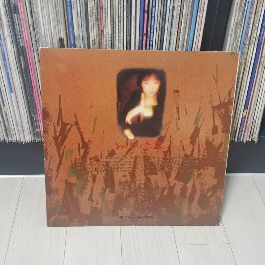 [BUNJANG] Hye Eun Yi 1990 "My Man" Vinyl Record / LP..혜은이(1990년)내남자