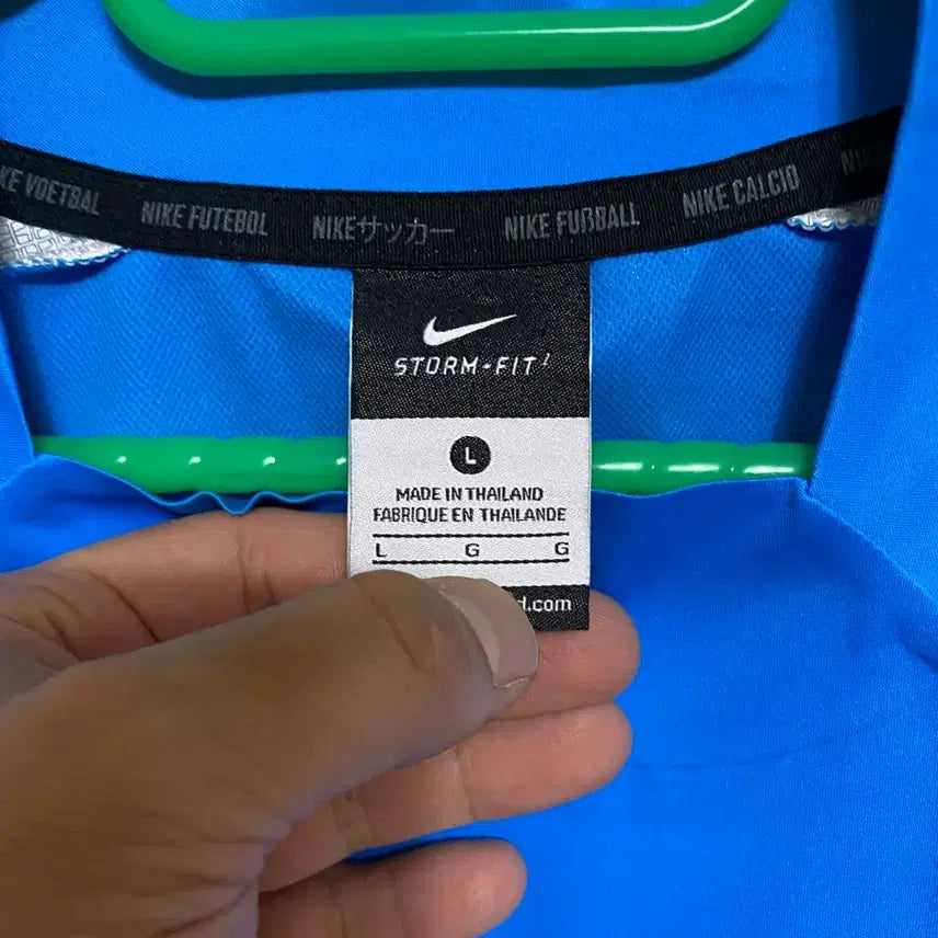 [BUNJANG] Nike 14-15 Inter Milan Shell Top Player Issue / 나이키 14-15 인터밀란 쉘탑 지급용