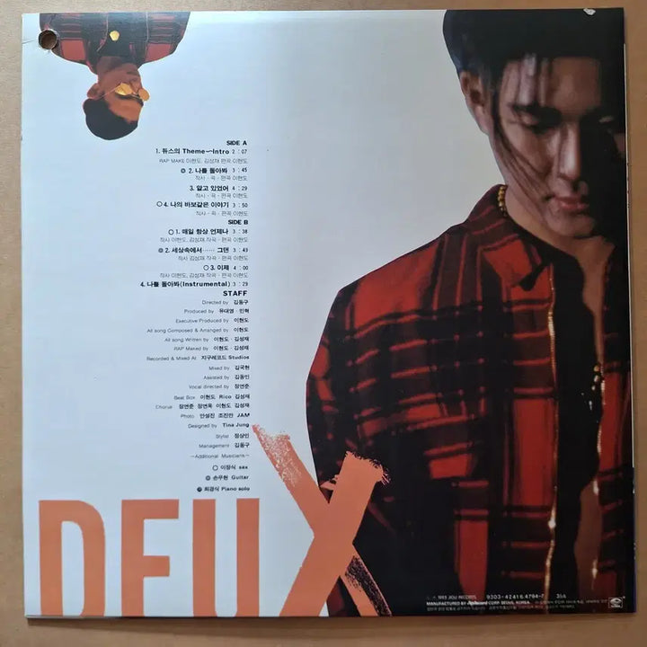 [BUNJANG] DEUX 1st &amp; 2nd Album Early Press LP Set / 듀스 1집, 2집 초반 LP