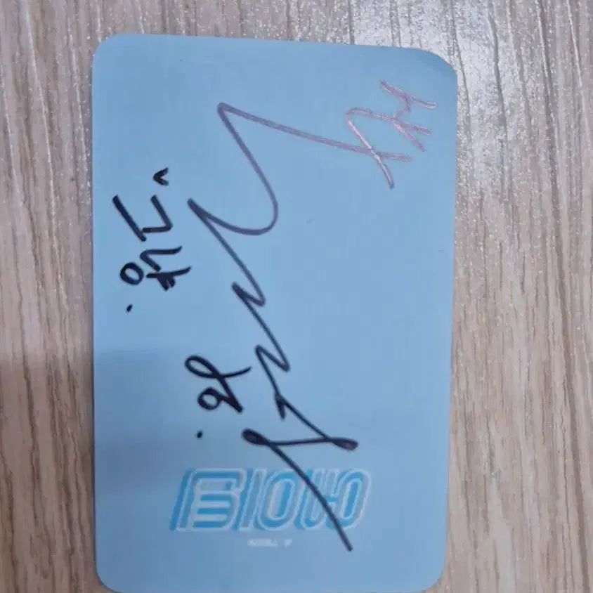 [BUNJANG] Shin Seung Ho Signed Photocard / 신승호 친필싸인