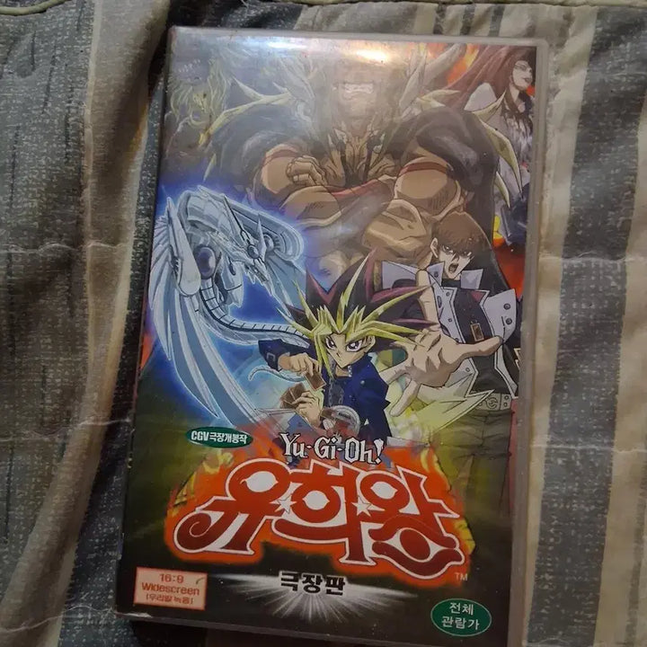 [BUNJANG] Yu-Gi-Oh! Movie Edition DVD / 유희왕 극장판 DVD