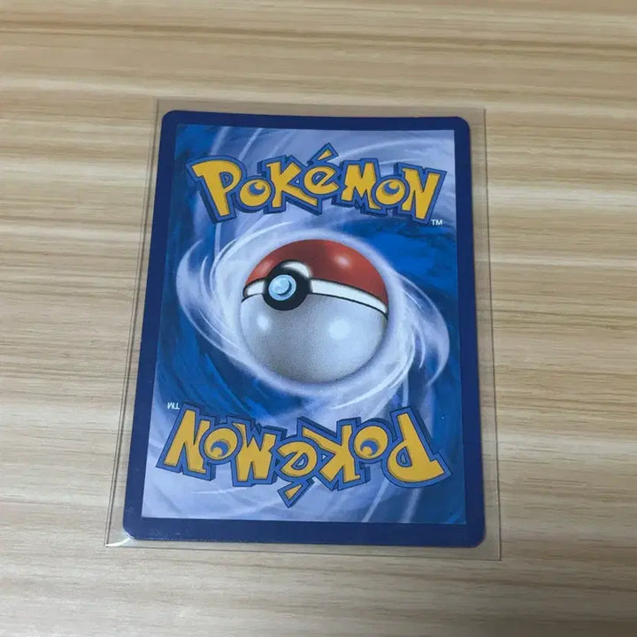 [BUNJANG] Pokemon Card Charizard R 2020 / [포켓몬카드] 리자몽 R 2020