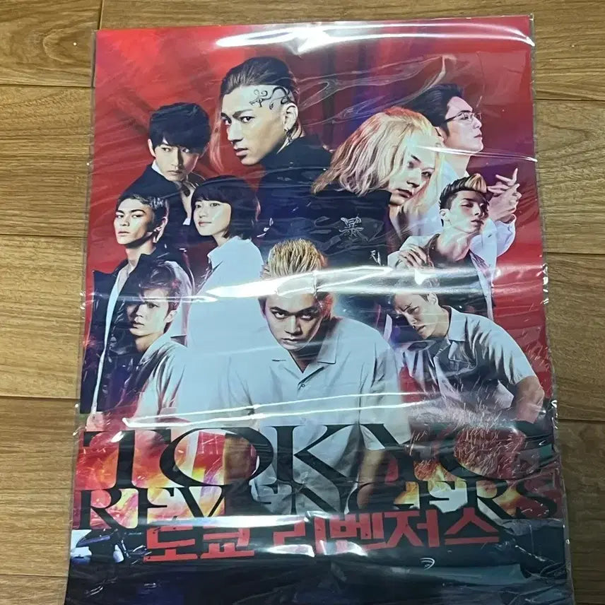 [BUNJANG] Tokyo Revengers Movie Exclusive Poster (Sealed) / (미개봉 새상품) 도쿄리벤져스 영화 특전 포스터