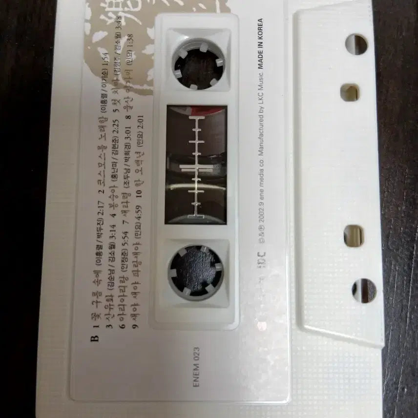 [BUNJANG] Sumi Jo Cassette Tape / 조수미 카세트 테이프