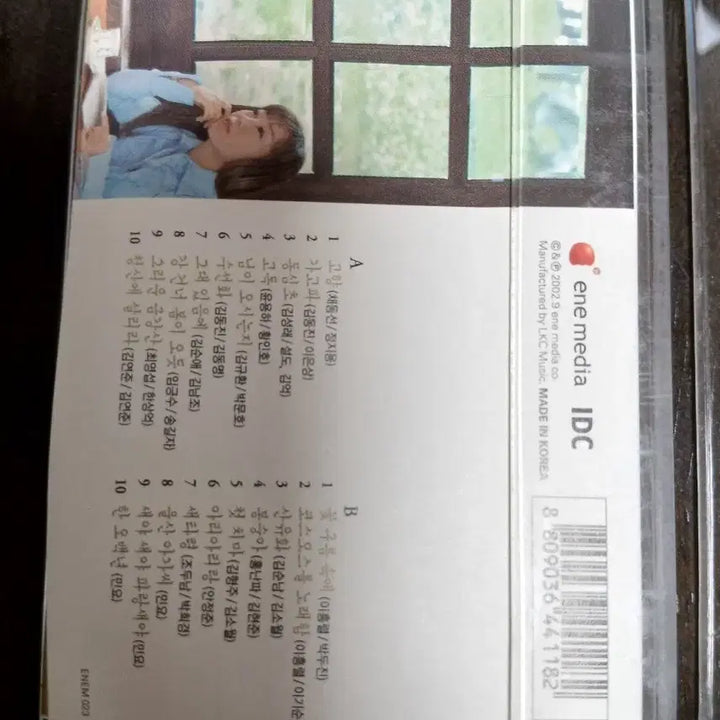 [BUNJANG] Sumi Jo Cassette Tape / 조수미 카세트 테이프