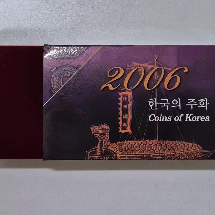 [BUNJANG] 2006 South Korean Coin Set (7 Types) / 2006 한국 주화 7종세트