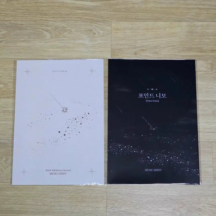 [BUNJANG] Younha Event Horizon / Point Nemo Sheet Music Book (Sealed) / 윤하 악보집(사건의지평선/포인트니모)