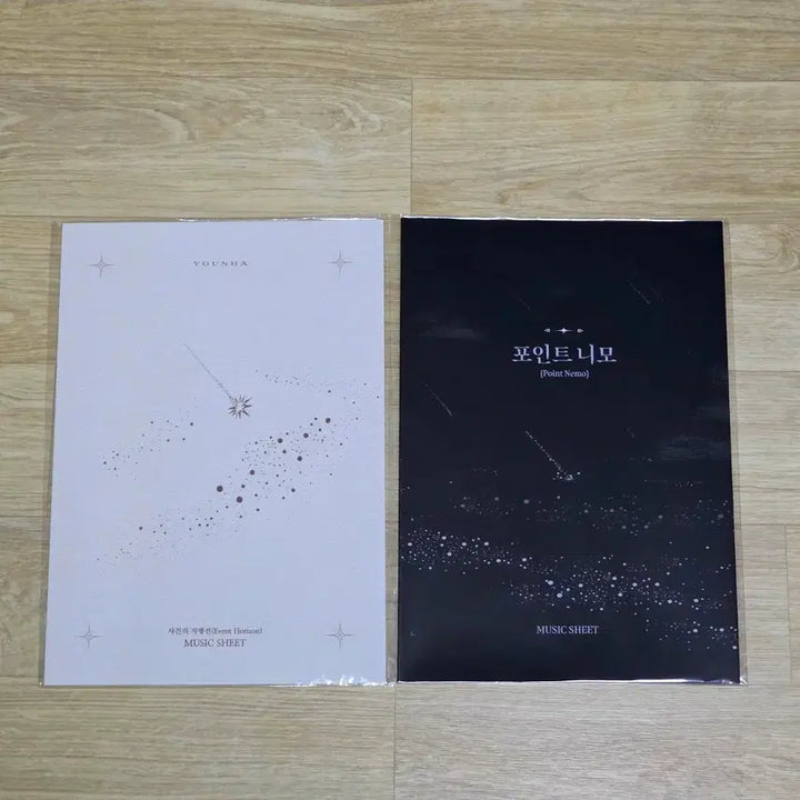 [BUNJANG] Younha Event Horizon / Point Nemo Sheet Music Book (Sealed) / 윤하 악보집(사건의지평선/포인트니모)
