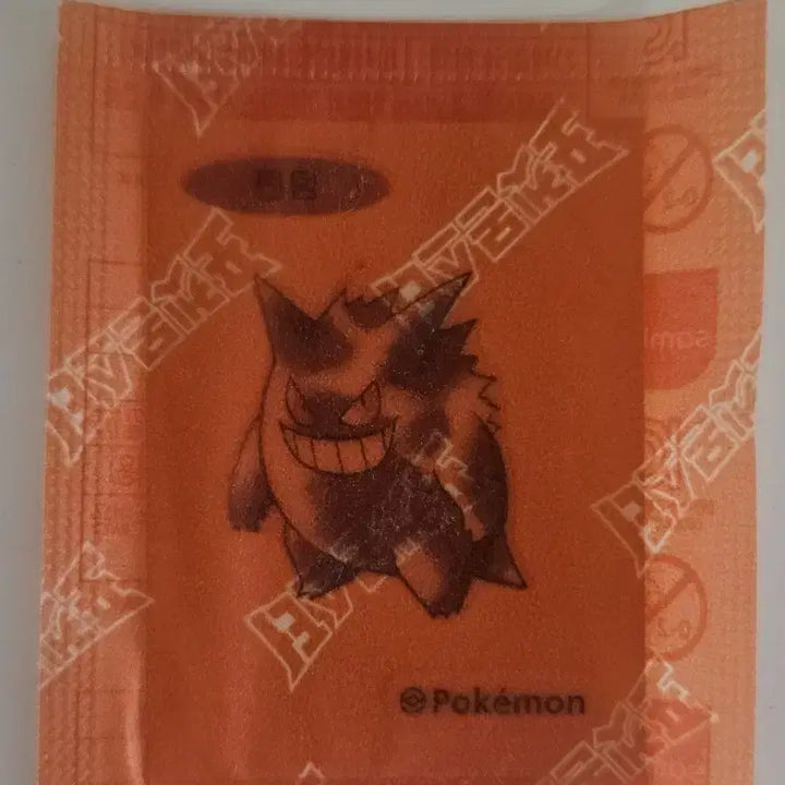 [BUNJANG] Pokemon Stickers (Charizard, Geodude, Machoke, Beedrill, Golem) / 포켓몬 띠부씰 팝니다(리자몽,팬텀,꼬마돌,근육몬.독침붕,텅구리)