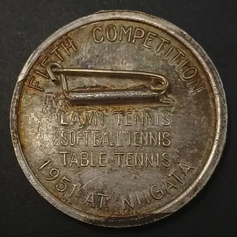 [BUNJANG] 1951 MacArthur Cup Niigata Japan Commemorative Medal / [메달] 1951년 일본 니가타 제5회 맥아더컵 대회기념 메달 w1749