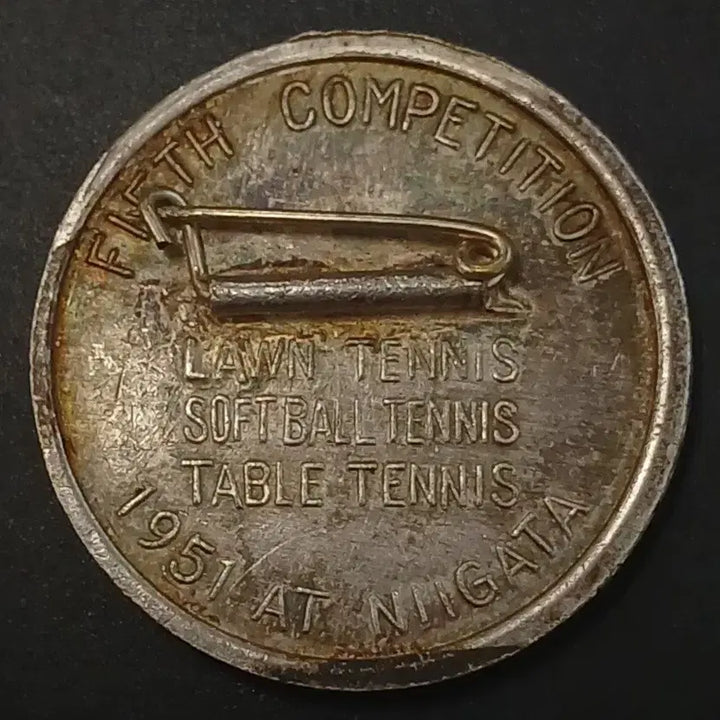[BUNJANG] 1951 MacArthur Cup Niigata Japan Commemorative Medal / [메달] 1951년 일본 니가타 제5회 맥아더컵 대회기념 메달 w1749