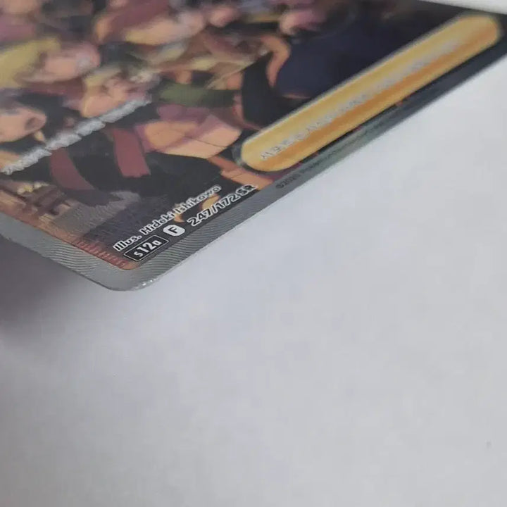 [BUNJANG] Pokemon Card Sinnoh Friends SR / 포켓몬카드 신오의 동료들 SR