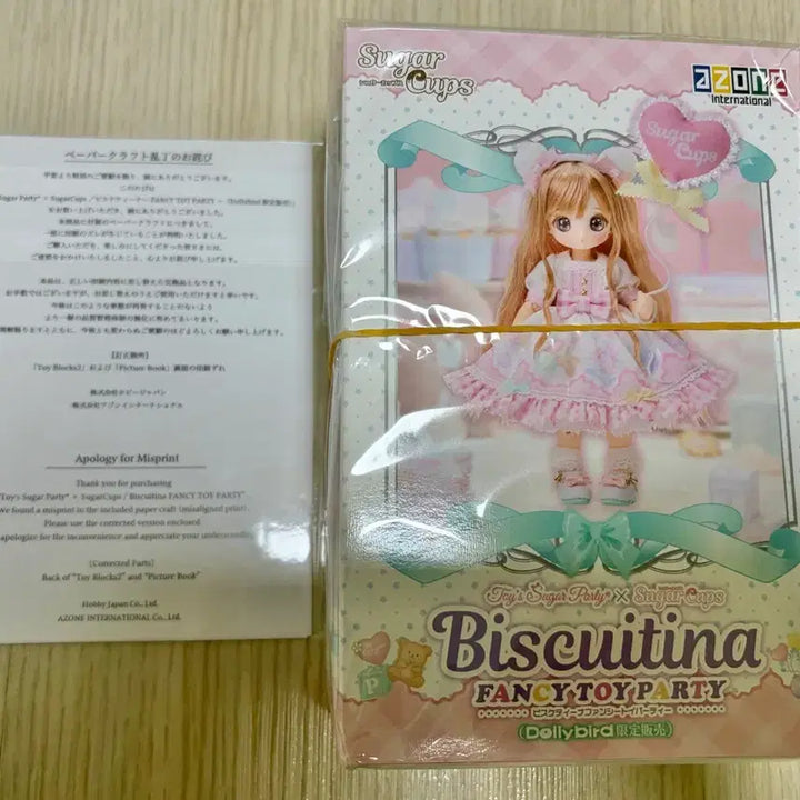 [BUNJANG] AZONE Sugarcups Biscotti Dollybird Limited ~FANCY TOY PARTY~ / 아존 슈가컵스 비스케티나 돌리버드 한정 ~FANCY TOY PARTY~