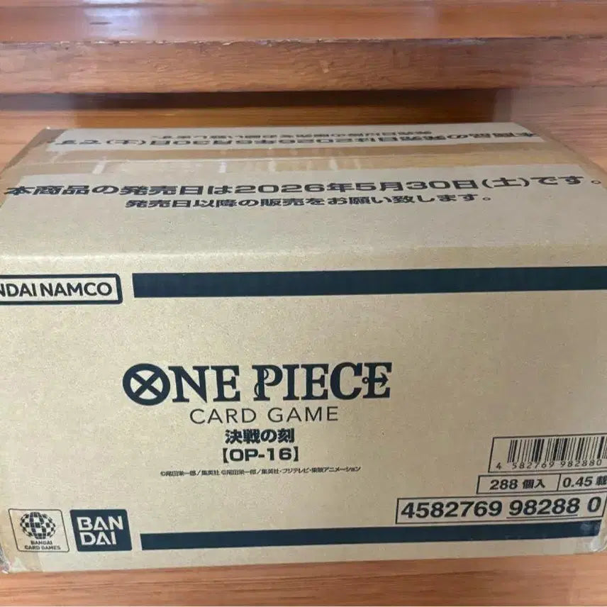 [BUNJANG] One Piece Card Game OP-16 Decisive Day 1 Carton / [원피스카드] OP-16 결전의날 1카톤