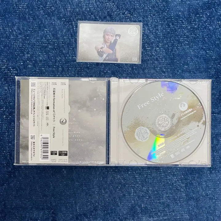 [BUNJANG] Musical Touken Ranbu Pariso (2021) CD Tsurumaru Kuninaga / 뮤지컬 도검난무 파라이소(2021) CD 츠루마루 쿠니나가