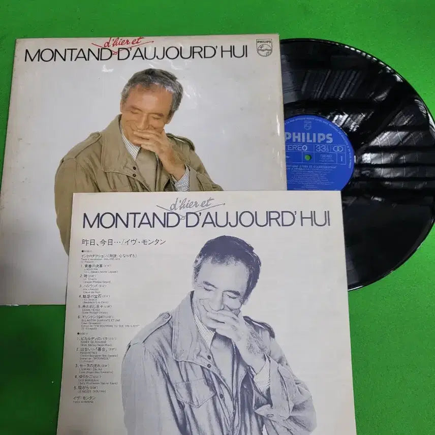[BUNJANG] Yves Montand Chanson Vinyl LP Records (Set of 4) / -LP- 샹송 이브몽땅(IVES MONTAND) 음반 LP 4장