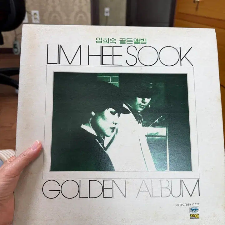 [BUNJANG] Im Hee-sook Golden Album LP / 임희숙 골든 앨범 LP