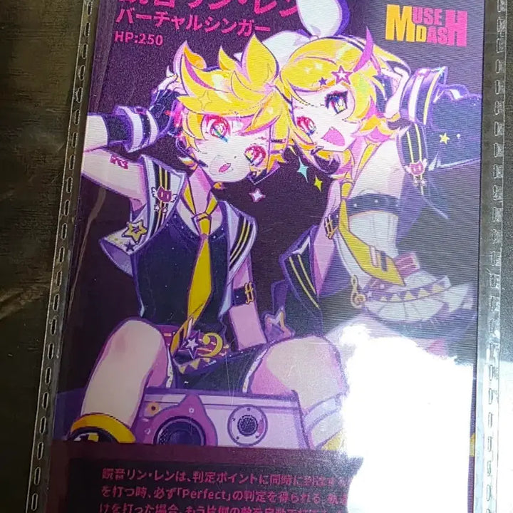 [BUNJANG] Vocaloid Kagamine Rin Len Muse Dash Special Hologram Card / 보컬로이드 카가미네 린렌 뮤즈 대쉬 muse dash 특전 카드 판매