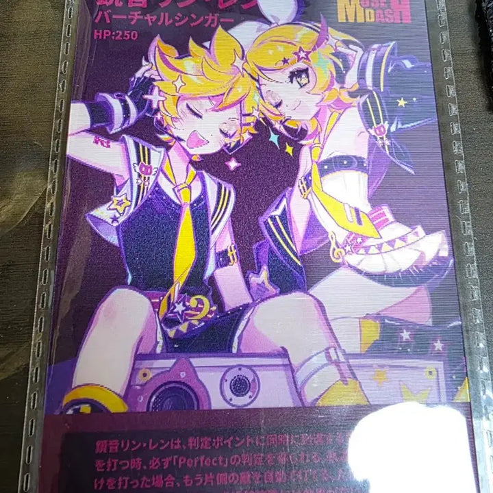 [BUNJANG] Vocaloid Kagamine Rin Len Muse Dash Special Hologram Card / 보컬로이드 카가미네 린렌 뮤즈 대쉬 muse dash 특전 카드 판매