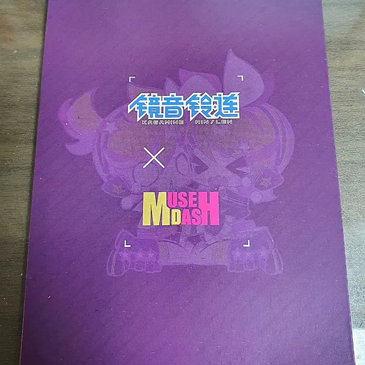 [BUNJANG] Vocaloid Kagamine Rin Len Muse Dash Special Hologram Card / 보컬로이드 카가미네 린렌 뮤즈 대쉬 muse dash 특전 카드 판매
