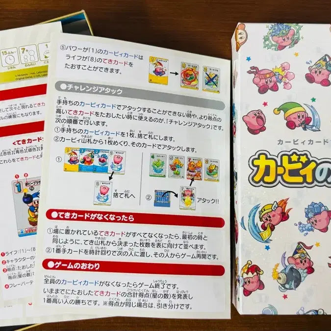 [BUNJANG] Kirby Board Game / 별의 커비 보드게임