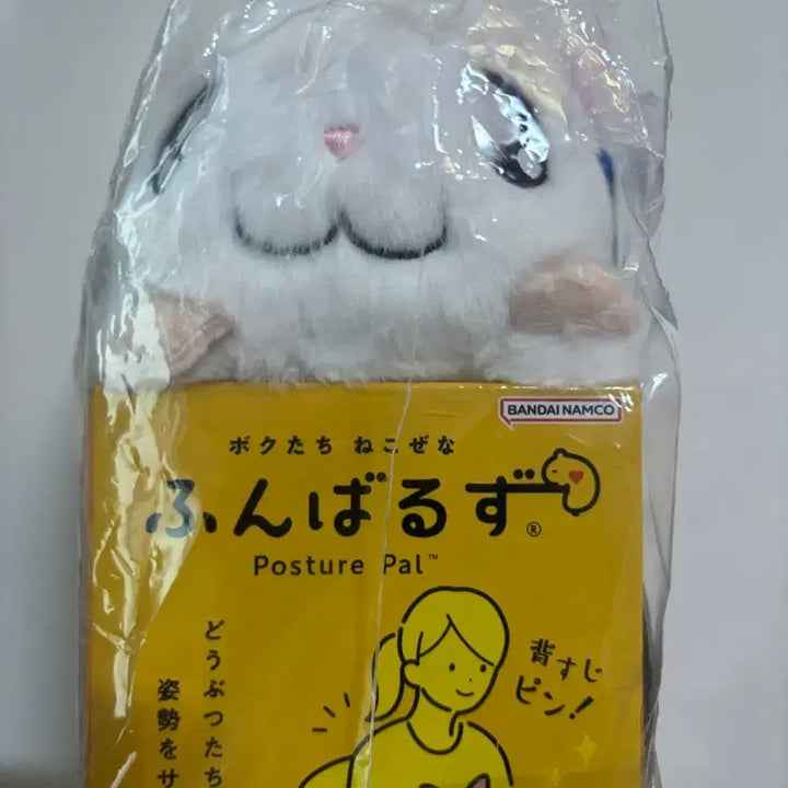 [BUNJANG] Hamtaro Ribon Stuffed Doll / 방가방가 햄토리 리본 훈바루즈 인형