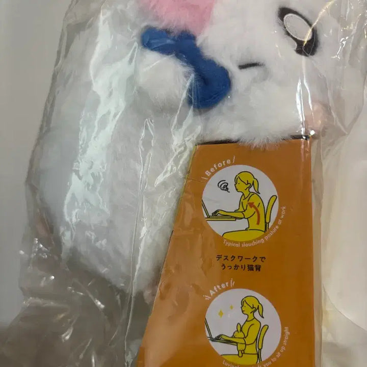 [BUNJANG] Hamtaro Ribon Stuffed Doll / 방가방가 햄토리 리본 훈바루즈 인형